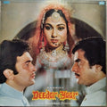 Deedar-E-Yaar - Laxmikant Pyarelal