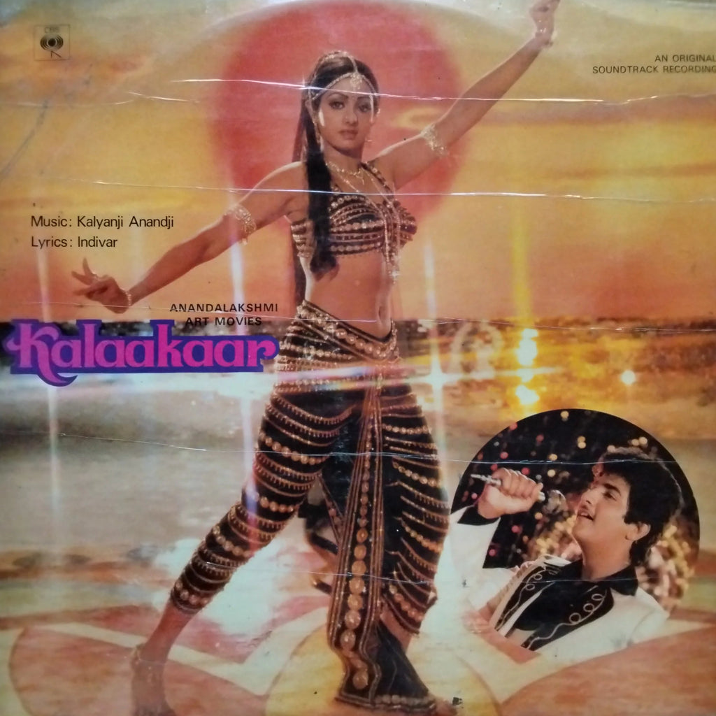 Kalaakaar -Kalyanji Anandji
