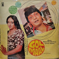 Gol Maal - Rahul Dev Burman