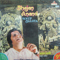 Bhajan Anand - Anup Jalota