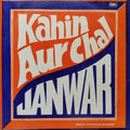 Kahin Aur Chal Janwar - Shankar Jaikishan