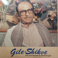 Gile - shikve - Geet & Ghazals By Nandi Duggal