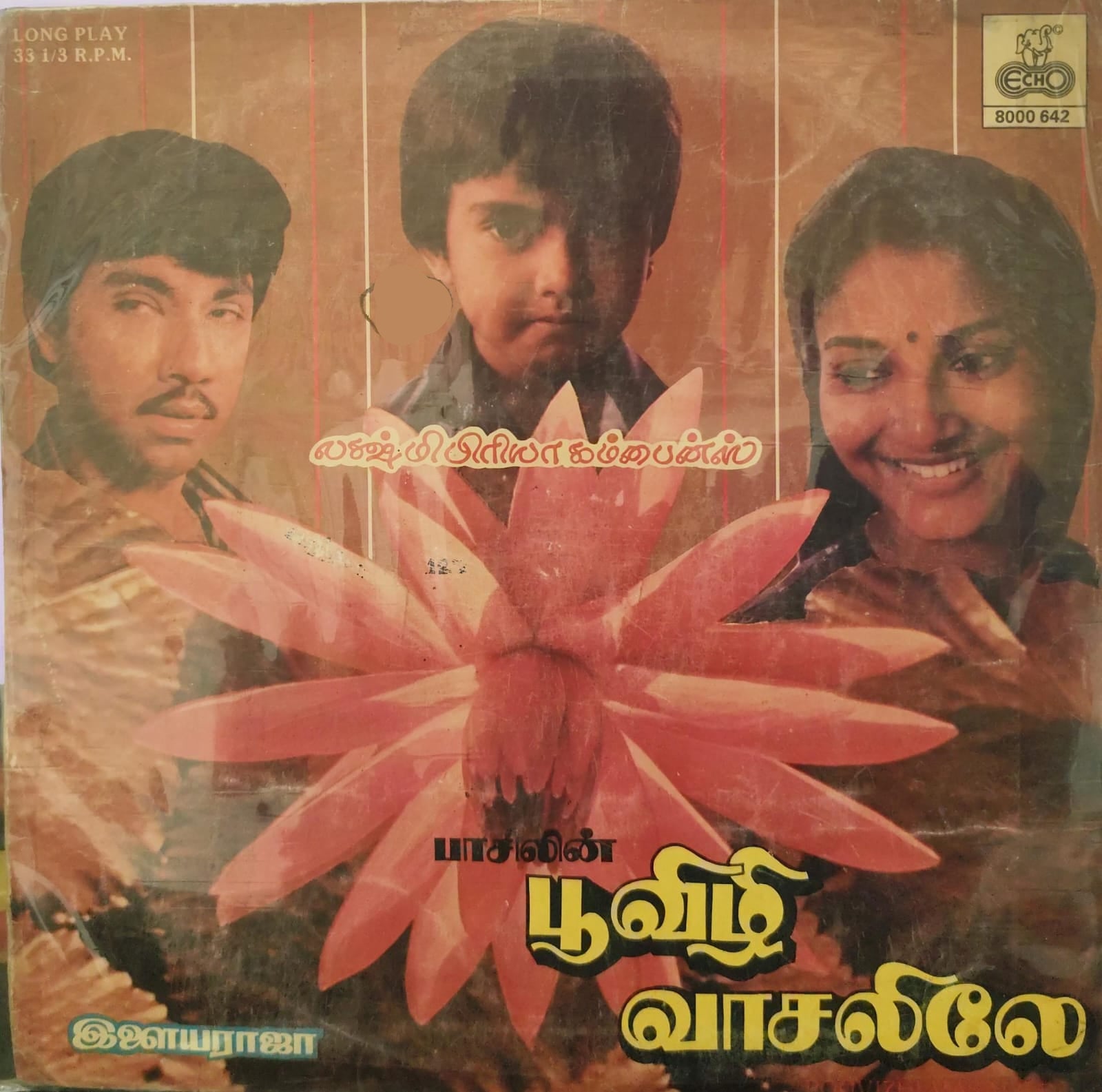 Poovizhi Vasalile