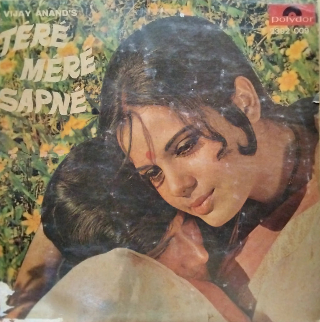 Tere Mere Sapne - S.D.Burman