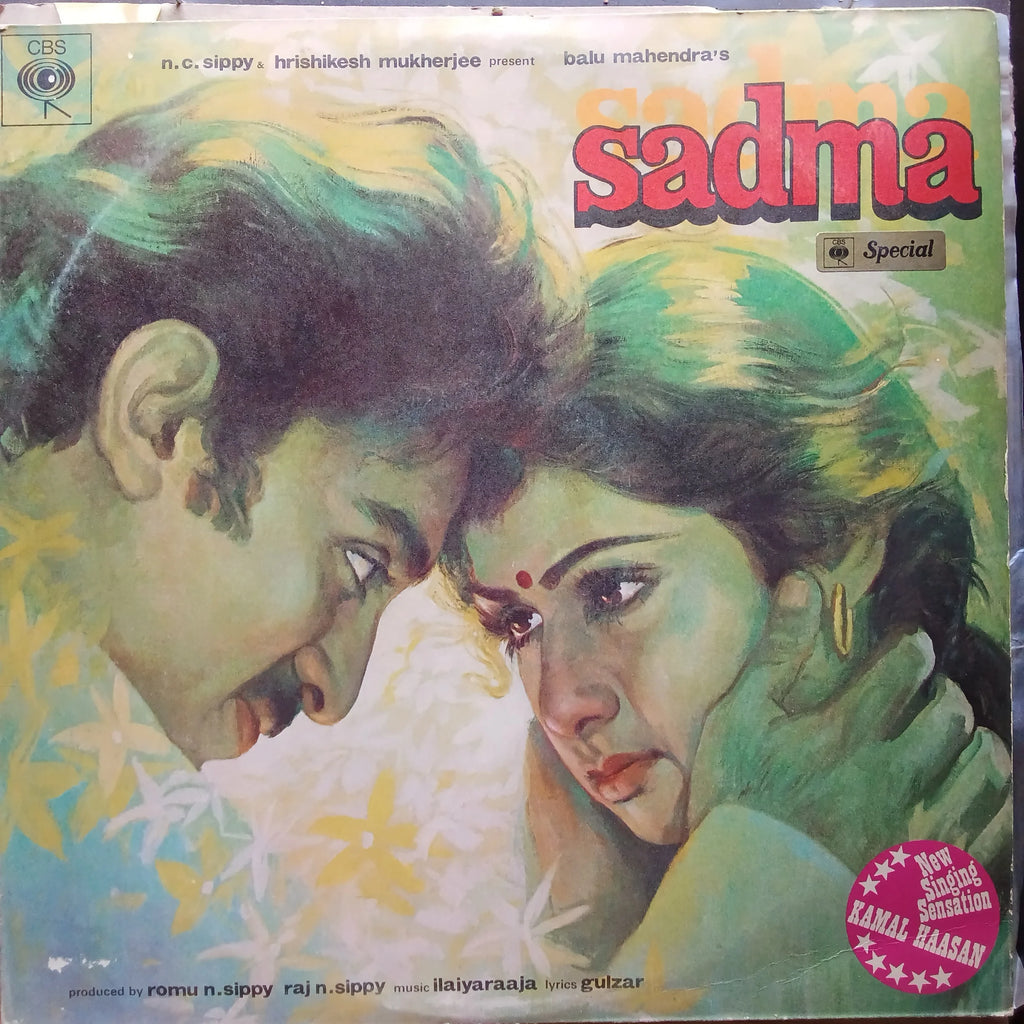 Illayaraja - Sadma