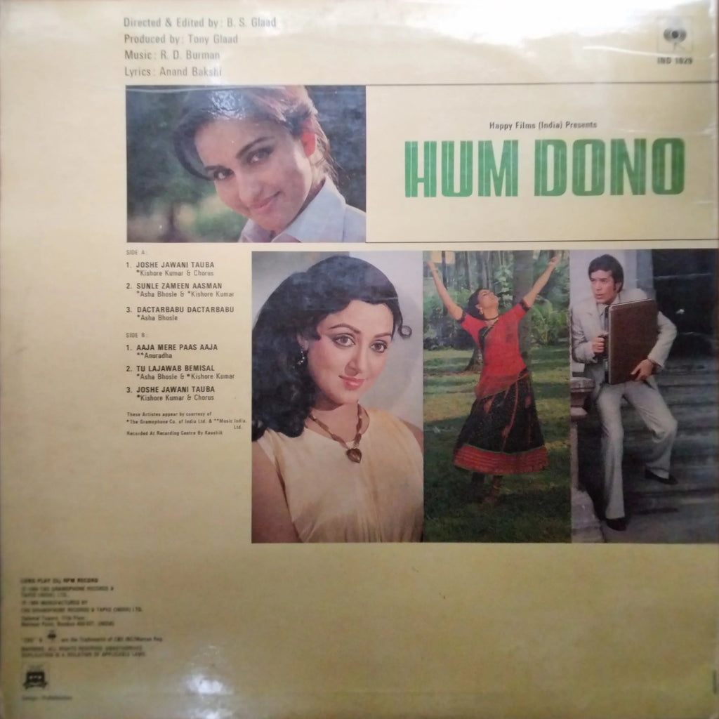 Hum Dono - R.D.Burman