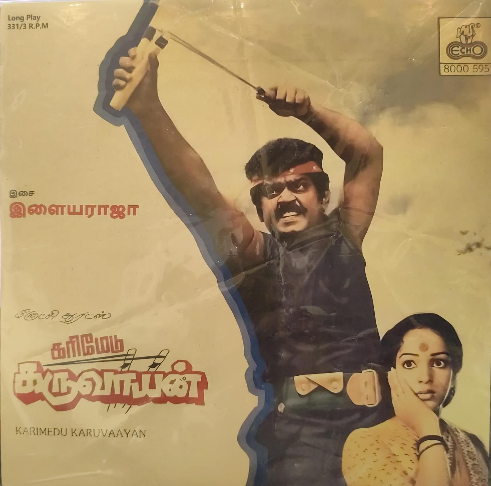 Karimedu Karuvaayan