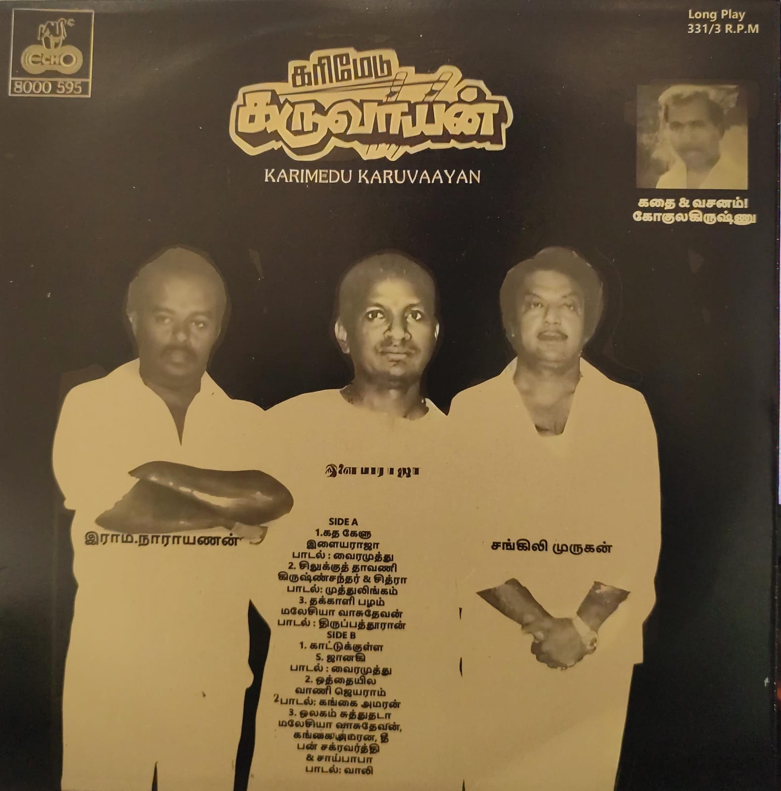 Karimedu Karuvaayan