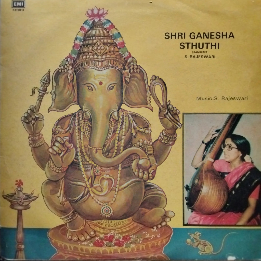 Shri Ganesha Sthuthi - S.Rajeswari