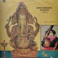 Shri Ganesha Sthuthi - S.Rajeswari
