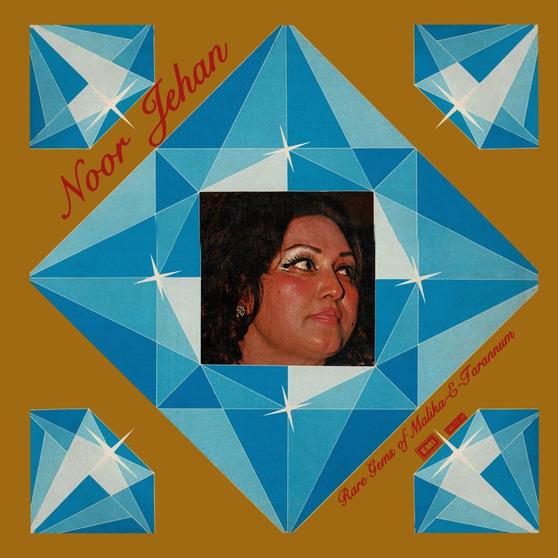 Rare gems Of Malika-E-Tarannum - Noor Jehan