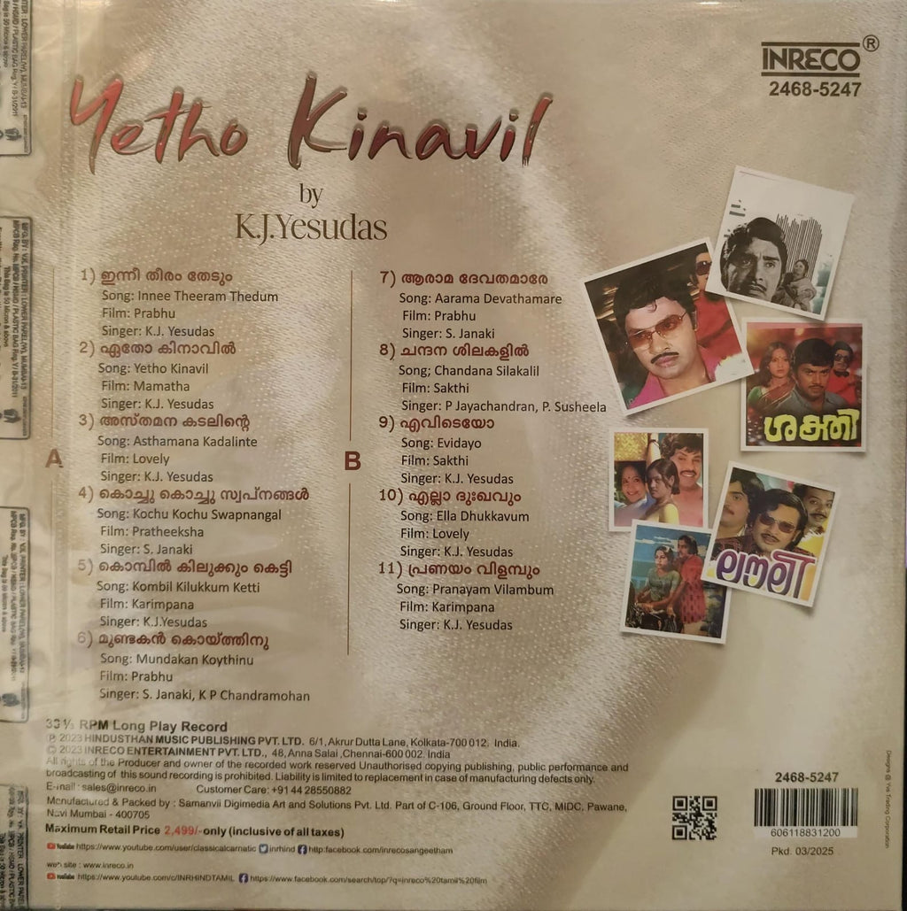 Yetho Kinavil - KJ.Yesudas