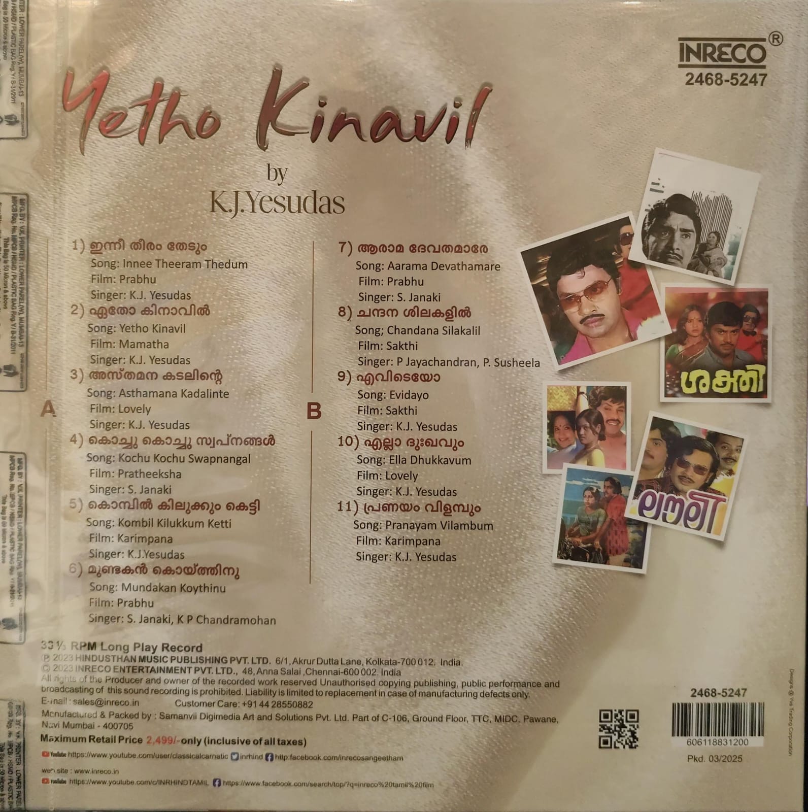 Yetho Kinavil - KJ.Yesudas