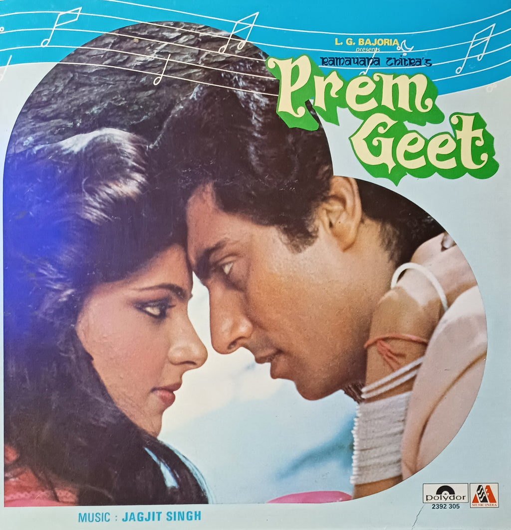 Prem Geet - Jagjit Singh