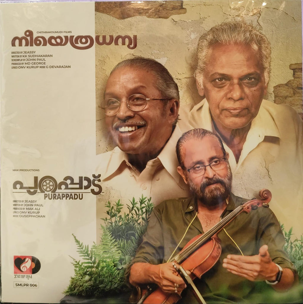Neeyethra Dhanya (1987),Purappad (1990)