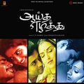 Aayitha Ezhutu