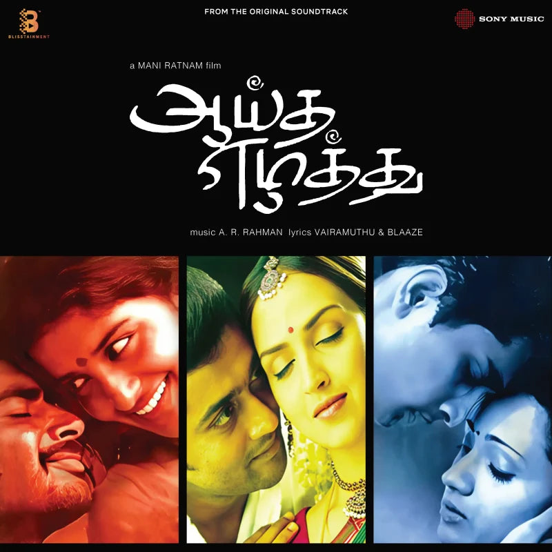 Aayitha Ezhutu