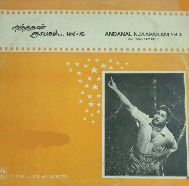 Andanal Njaapakam - Vol.2 - Old Tamil Film Hits
