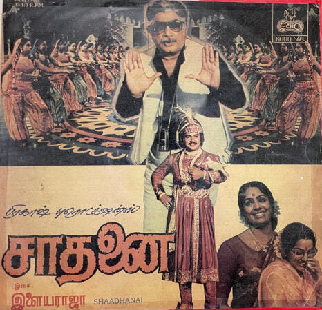 Shaadhanai