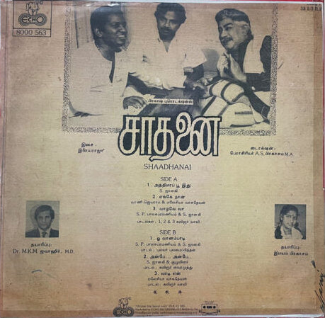 Shaadhanai