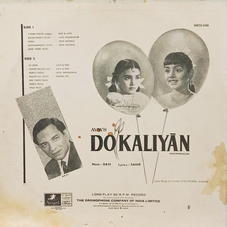 Do Kaliyan - AVM's