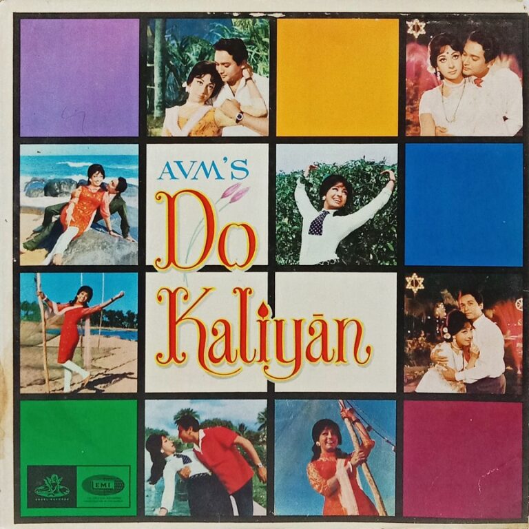 Do Kaliyan - AVM's