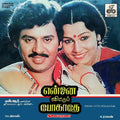 Ennai Vittu Pogaathe