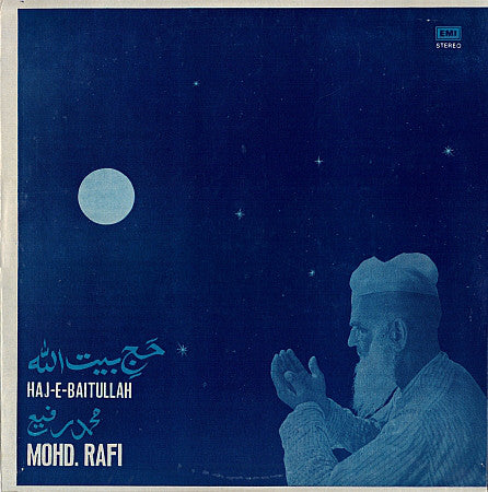Haj-E-Baitullah - Mohd. Rafi
