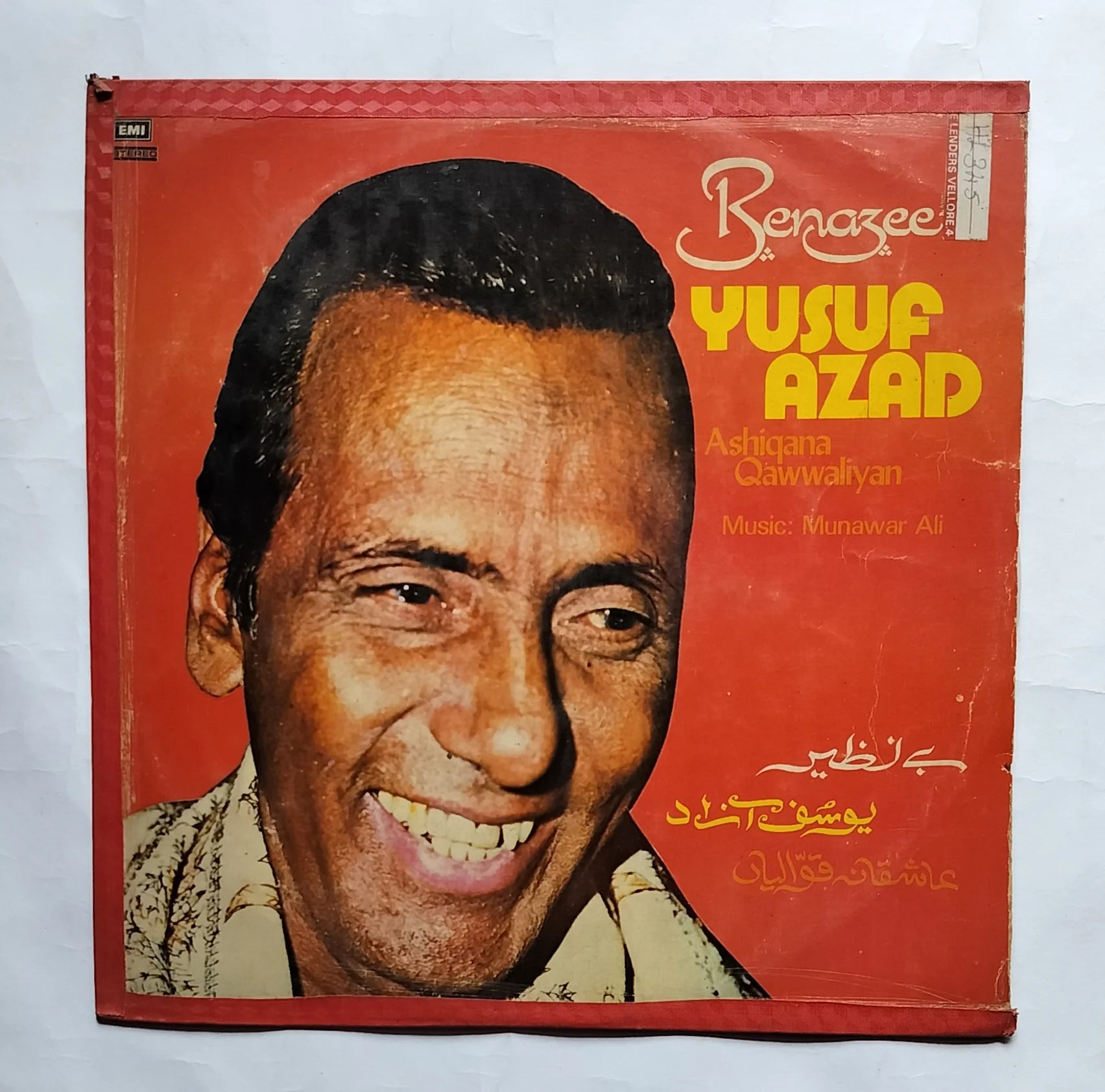 Munawar Ali - Benazeer 'Yusuf Azad' Ashiqana Qawwaliyan