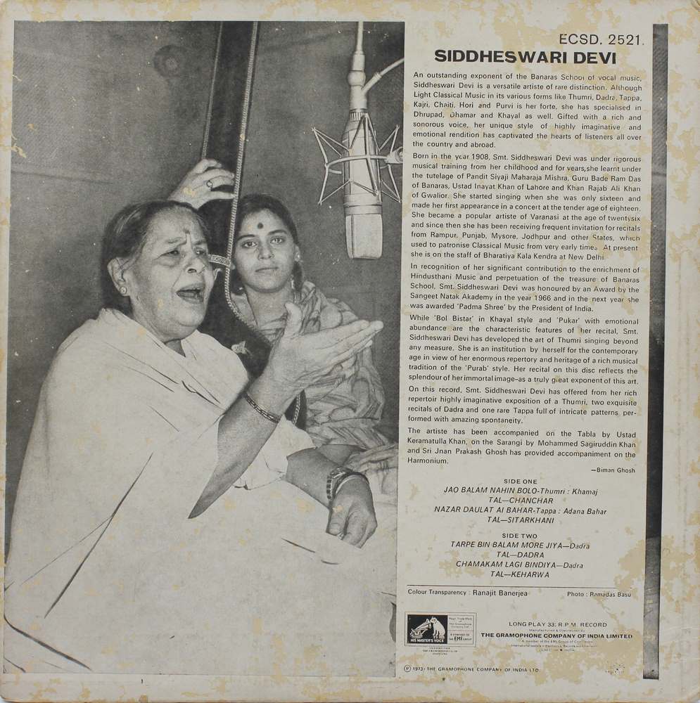 Siddheswari Devi