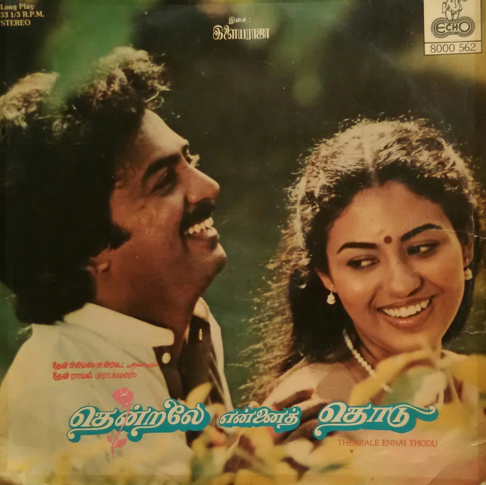 Thenrale Ennai Thodu