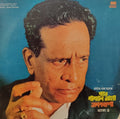 Pandit Bhimsen Joshi – Abhangwani Vol.3