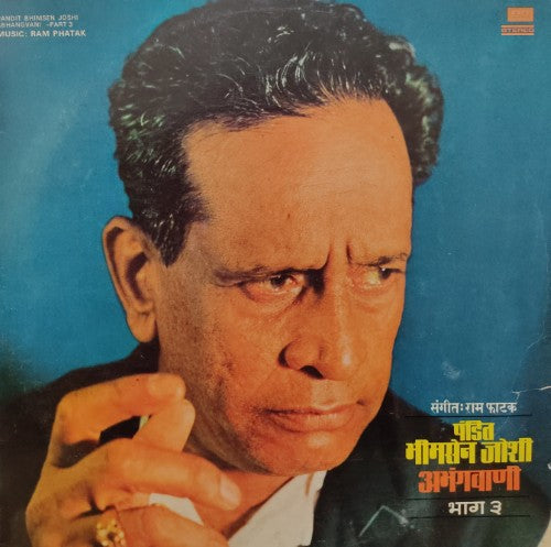 Pandit Bhimsen Joshi – Abhangwani Vol.3