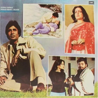 Kalyanji Anandji - Laawaris