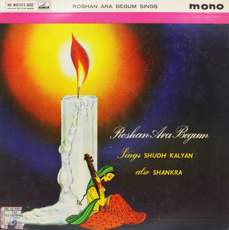 Roshan Ara Begum Sings