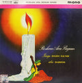 Roshan Ara Begum Sings