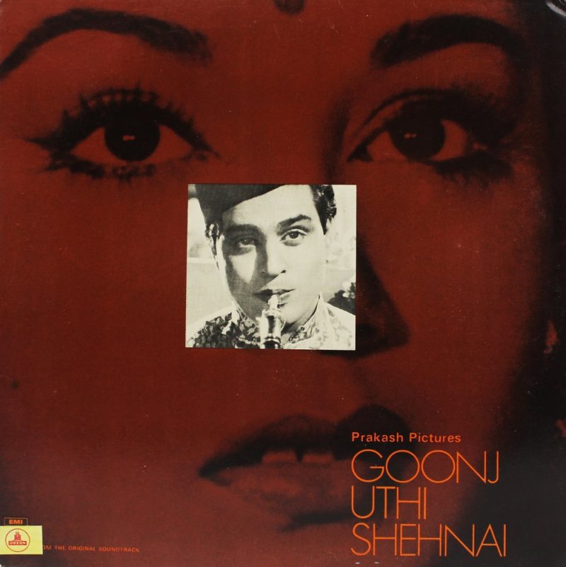 Goonj Uthi Shehnai