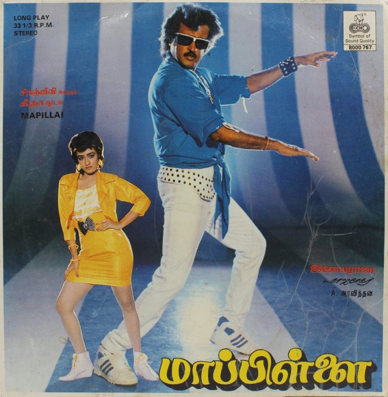 Mapillai