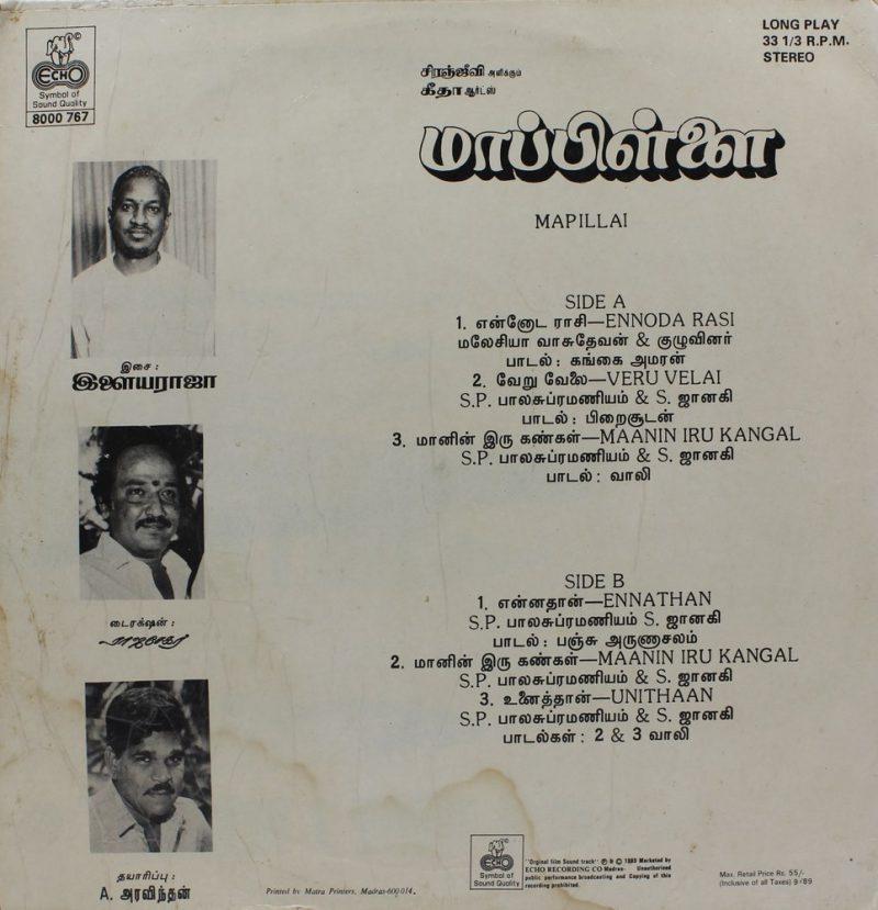 Mapillai