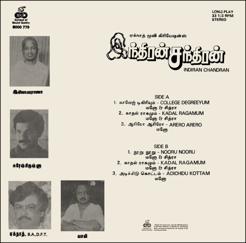 Indiran Chandran