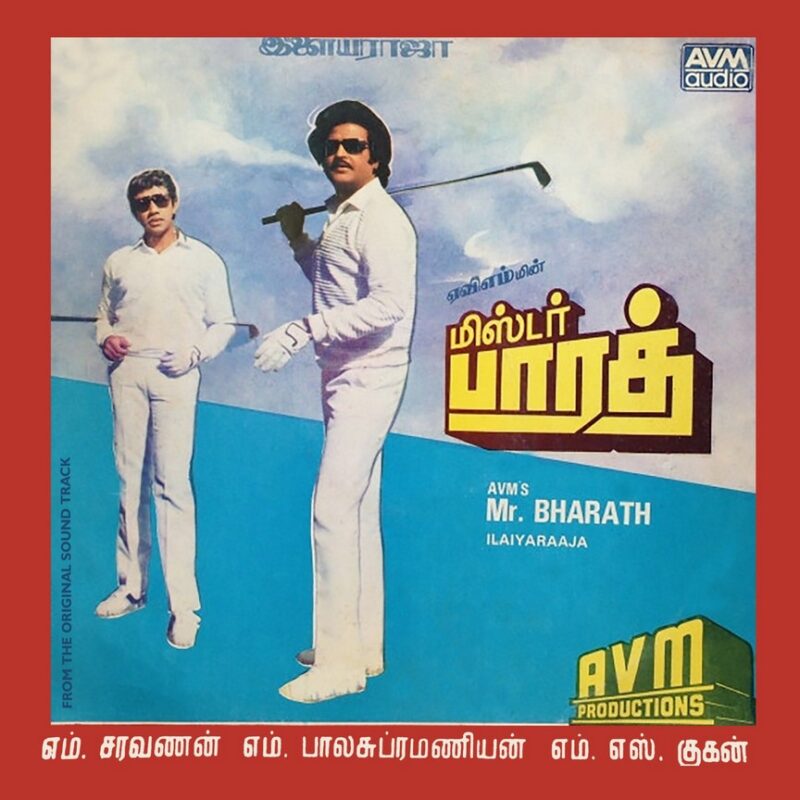 Mr.Bharath