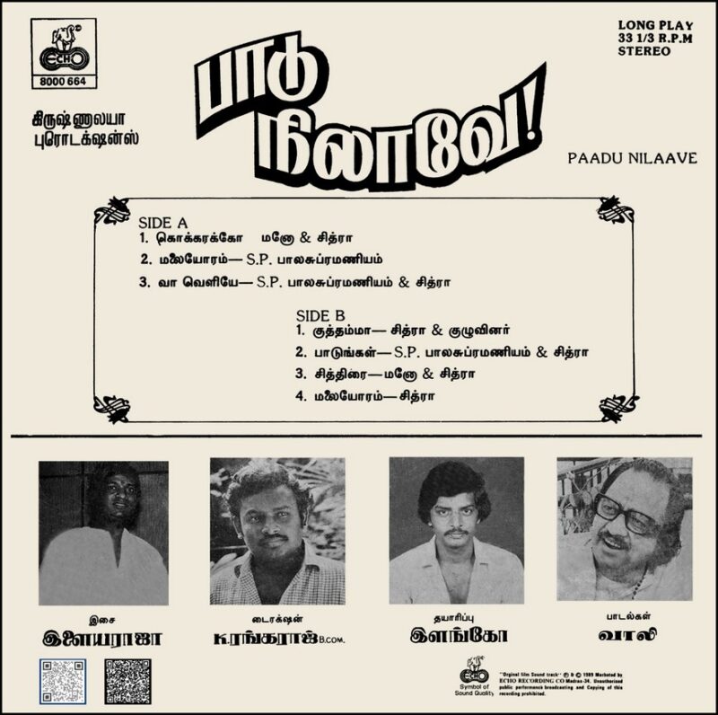 Paadu Nilaave