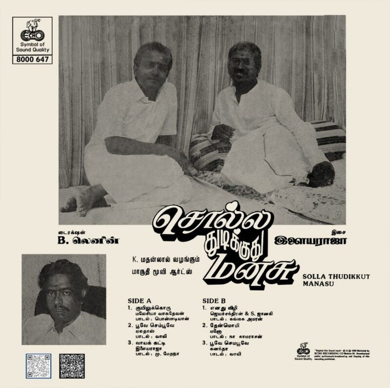 Solla Thudikkuthu Manasu