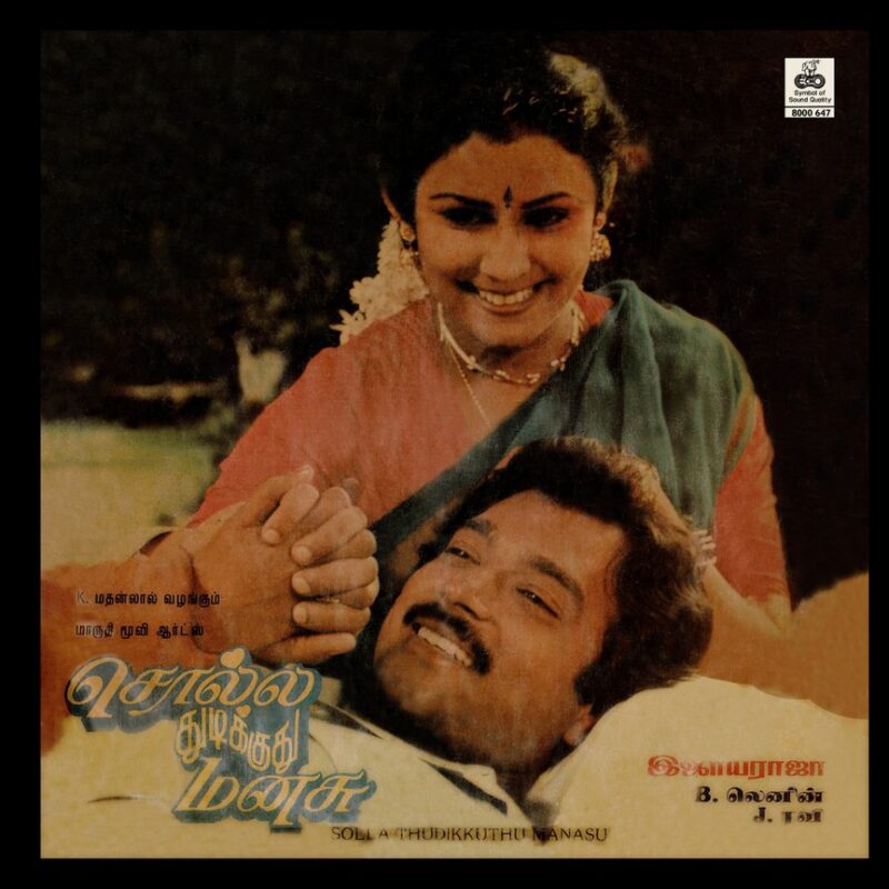 Solla Thudikkuthu Manasu