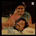 Solla Thudikkuthu Manasu