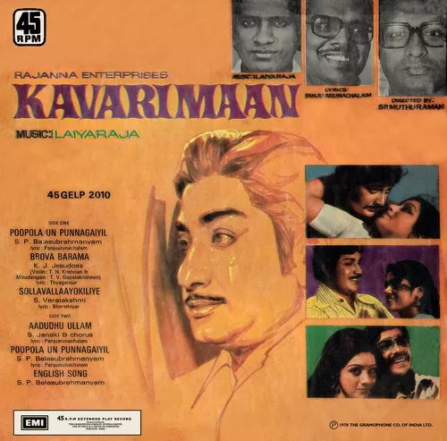 Kavari Maan