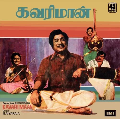 Kavari Maan