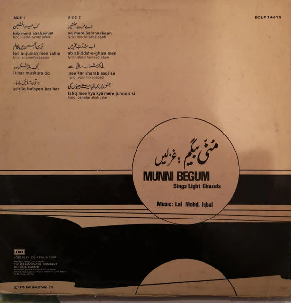 Munni Begum Sings Ghazals