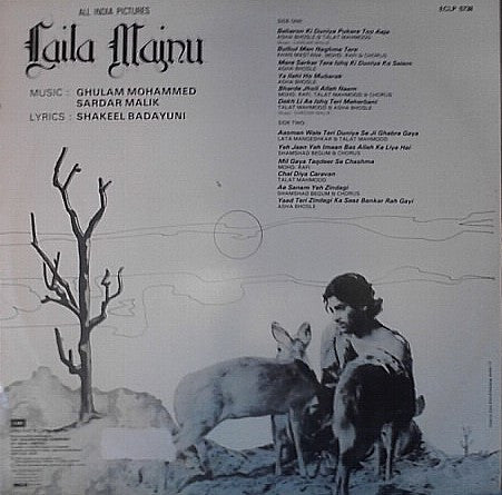 Laila Majnu - Ghulam Mohammed & Sardar Malik