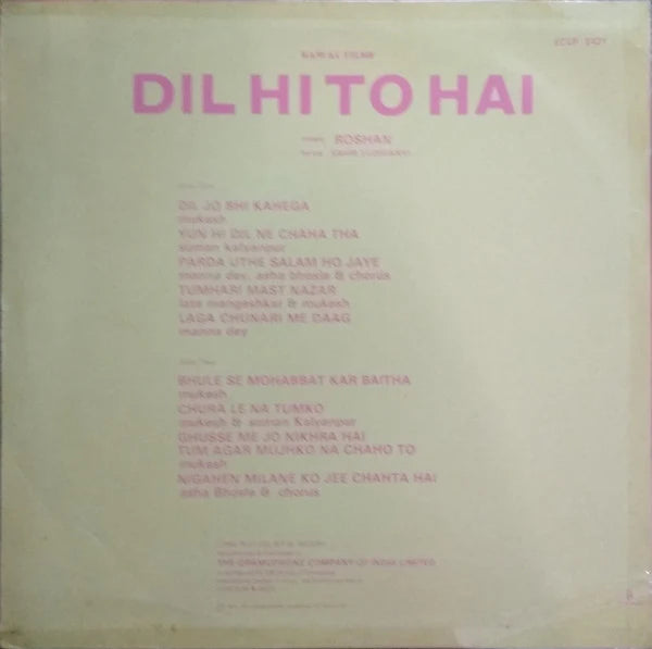 Dil Hi To Hai - Roshan